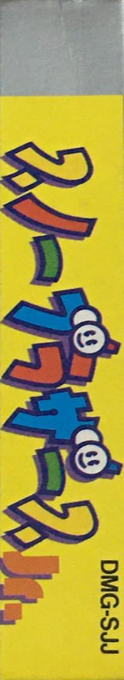 Snow Bros. Jr. — box-2D-side (JP)
