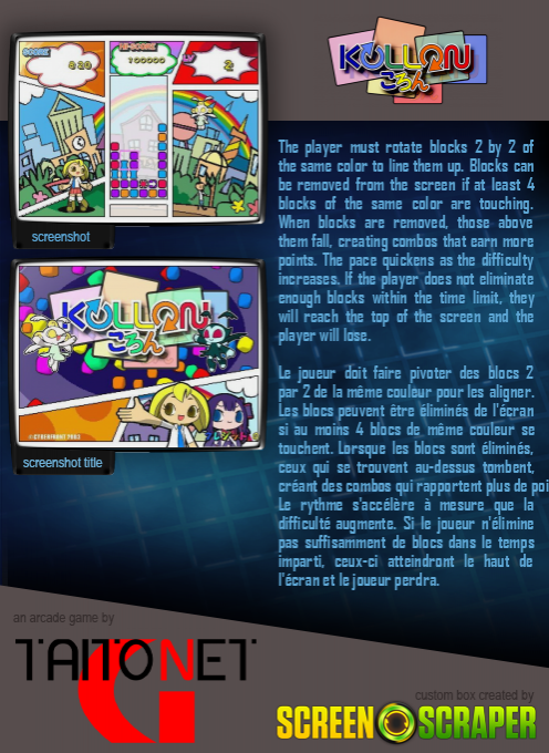 Kollon — box-2D-back (SS)