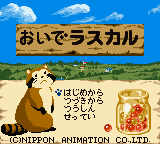 Oide Rascal — sstitle (JP)