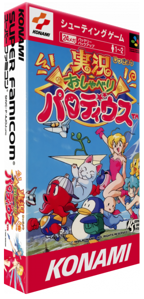 Jikkyou Oshaberi Parodius — box-3D (JP)