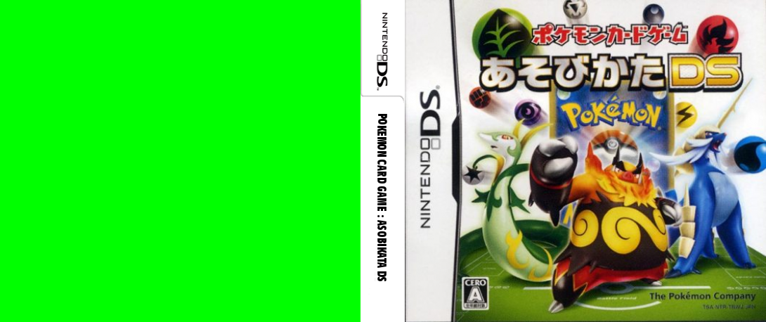 Pokemon Card Game - Asobikata DS — box-texture (JP)