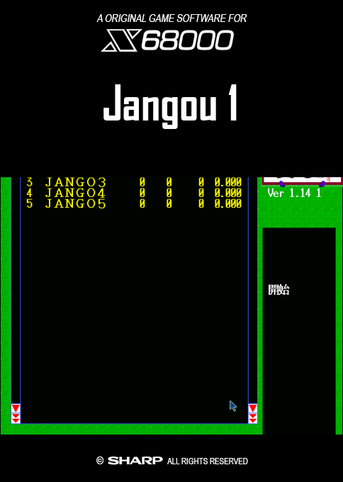Jangou 1 — box-2D (SS)