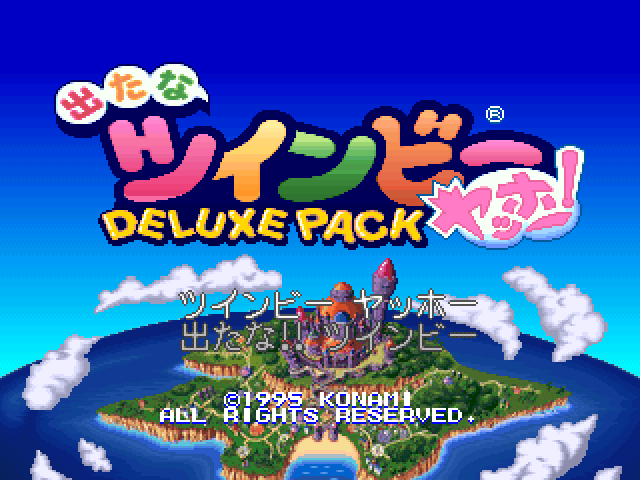 Detana Twinbee Yahoo! Deluxe Pack — sstitle (JP)