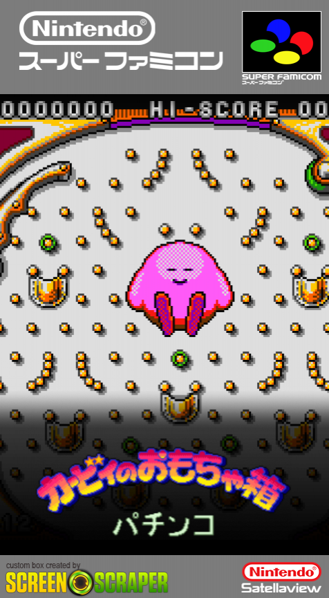 Kirby no Omochabako - Pachinko box art