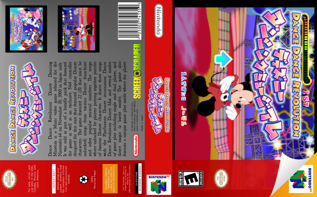 Dance Dance Revolution - Disney Dancing Museum — box-texture (SS)