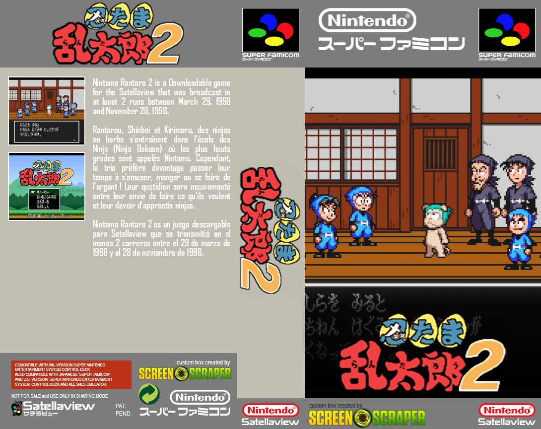 Nintama Rantarou 2 — box-texture (SS)