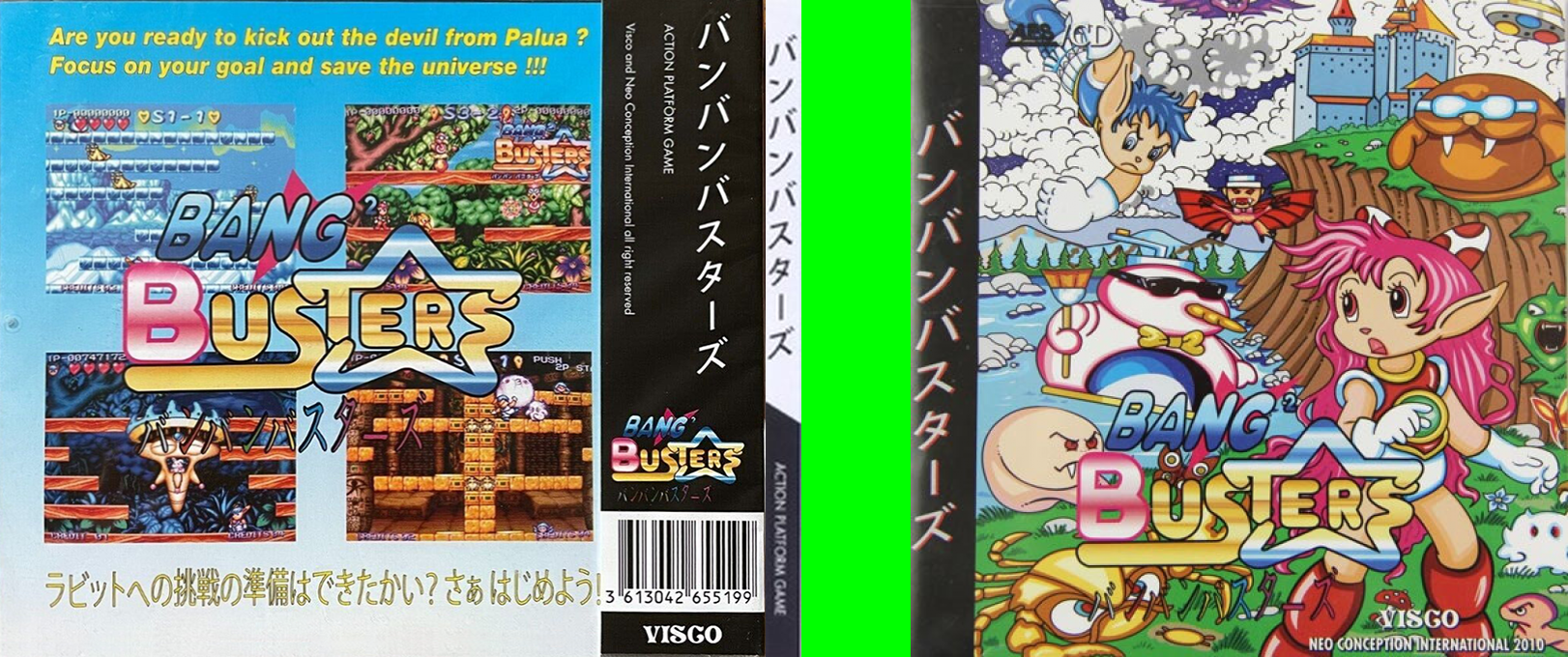Bang^2 Busters — box-texture (JP)