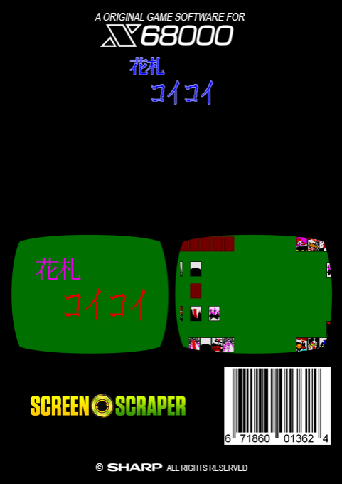Hanafuda Koi Koi — box-2D-back (SS)