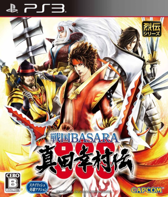 Sengoku Basara - Sanada Yukimura-den box art