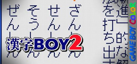 Kanji Boy 2 — steamgrid