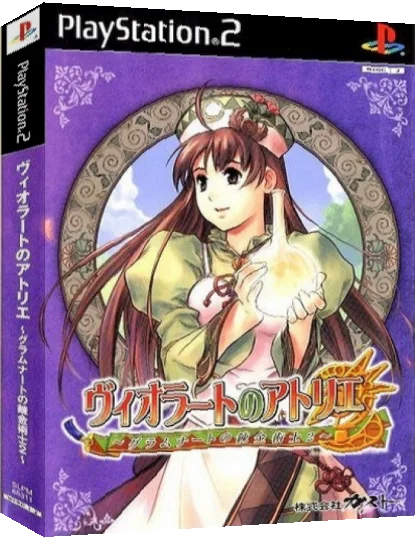 Viorate no Atelier - Gramnad no Renkinjutsushi 2 — box-3D (JP)