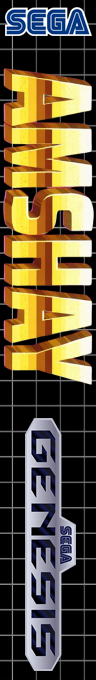 Amshay — box-2D-side (SS)