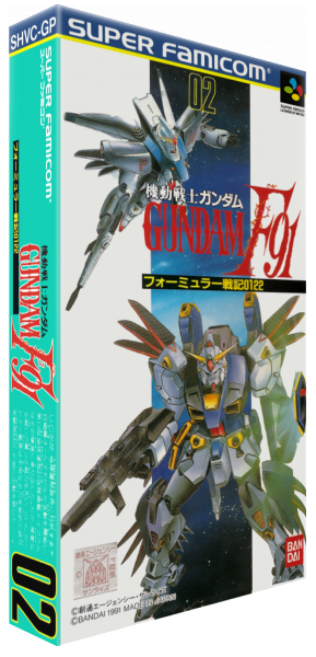 Kidou Senshi Gundam F91 - Formula Senki 0122 — box-3D (JP)