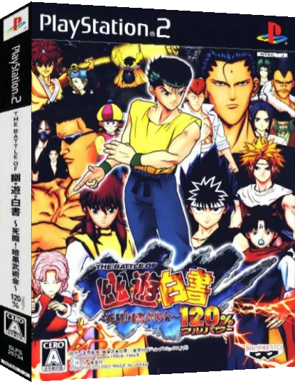 Battle of Yuu Yuu Hakusho, The - Shitou! Ankoku Bujutsukai - 120% — box-3D (JP)