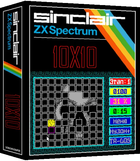 10x10 — box-3D (SS)