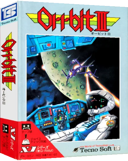Orrbit 3 — box-3D (JP)