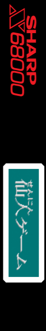 Sennin Game — box-2D-side (SS)