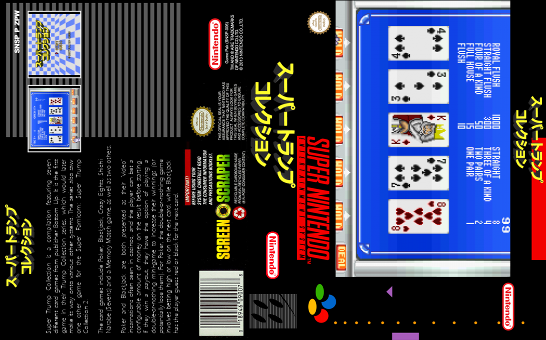 Super Trump Collection — box-texture (SS)
