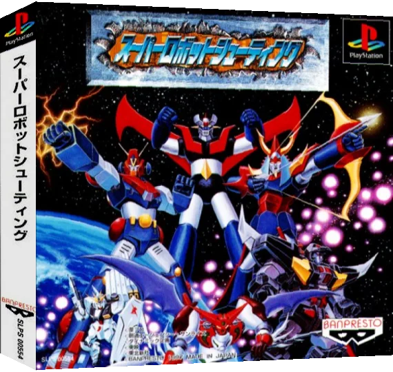 Super Robot Shooting — box-3D (ASI)