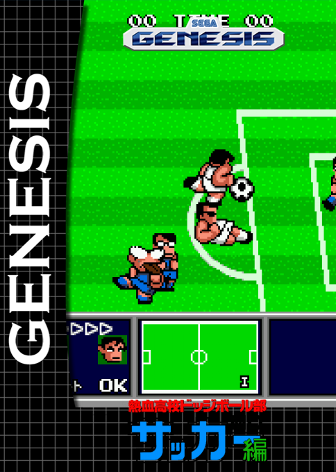 Nekketsu Kouko Dodgeball Bu - Soccer Hen Md — box-2D (SS)
