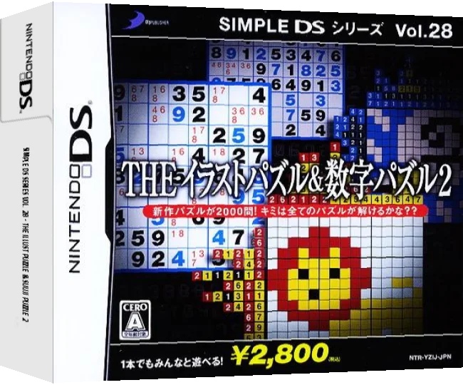 Simple DS Series Vol. 28 - The Illust Puzzle & Suuji Puzzle 2 — box-3D (JP)