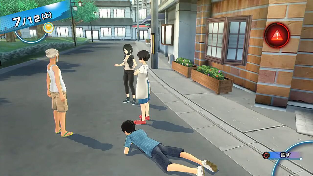 Natsuiro High School - Seishun Hakusho — screenshot (WOR)