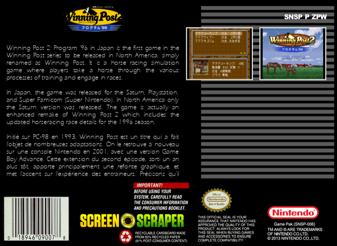 Winning Post 2 - Program '96 — box-2D-back (SS)