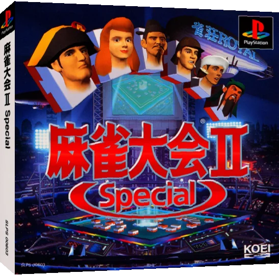 Mahjong Taikai 2 Special — box-3D (JP)