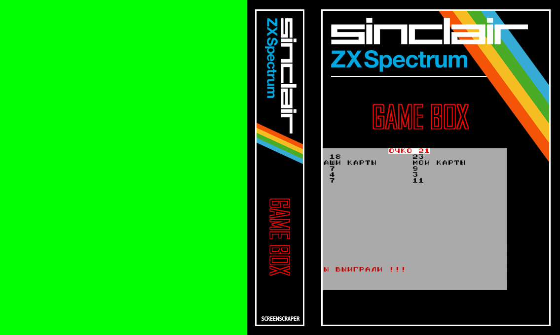 Game Box — box-texture (SS)
