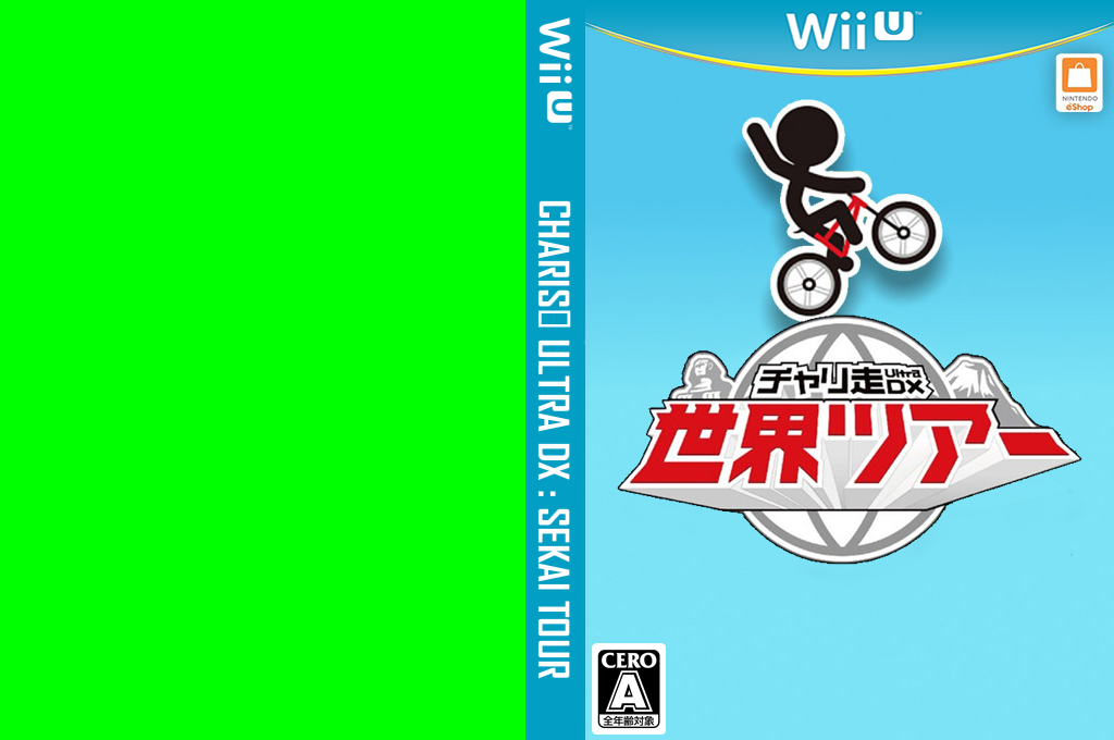 Bike Rider UltraDX - World Tour — box-texture (JP)