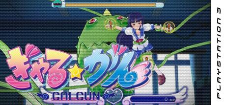 Gal Gun — steamgrid