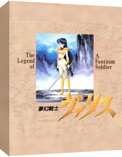 Valis 2 — box-3D (JP)