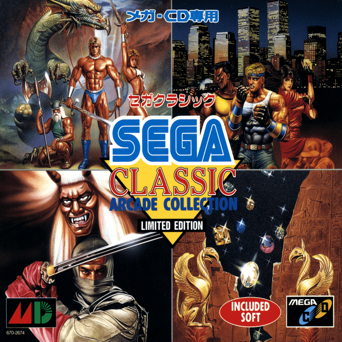 Sega Classic Arcade Collection - Limited Edition — box-2D (JP)