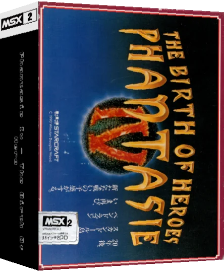 Phantasie 4 - The Birth Of Heroes — box-3D (JP)