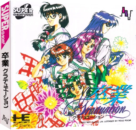Sotsugyou - Graduation — box-3D (JP)