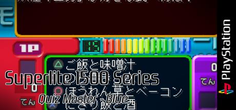 Quiz Master - Blue — steamgrid