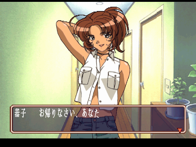 Sotsugyou III - Wedding Bell — ss (JP)