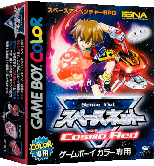 Space-Net - Cosmo Red — box-3D (JP)