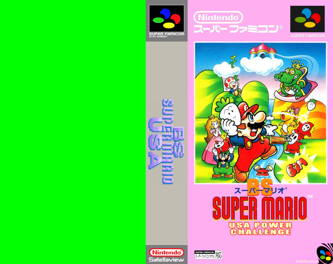 Bs Super Mario Usa Power Challenge — box-texture (JP)