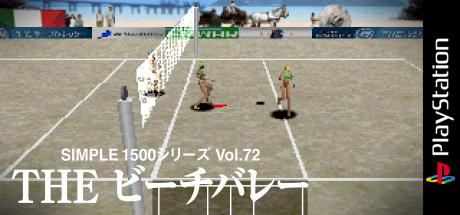 Simple 1500 Series Vol. 72 - The Beach Volley — steamgrid
