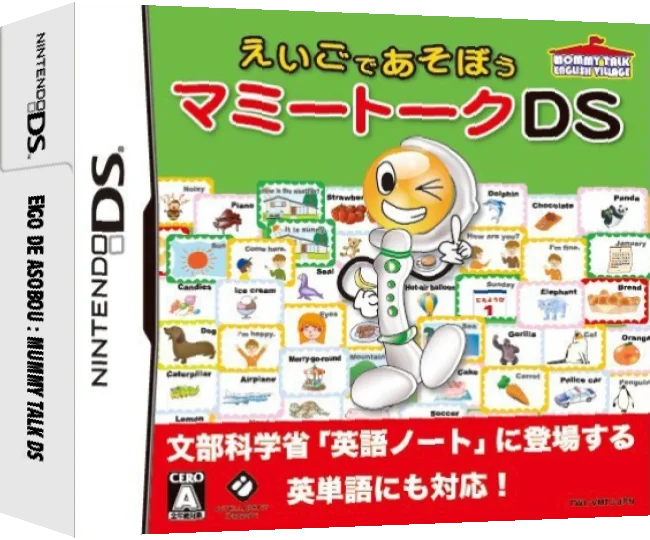 Eigo de Asobou - Mummy Talk DS — box-3D (JP)