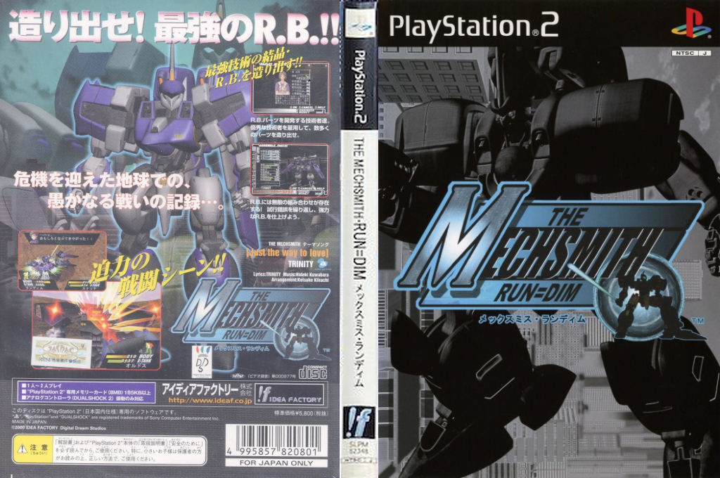 MechSmith, The - Run=Dim — box-texture (JP)