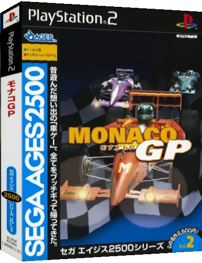 Sega Ages 2500 Series Vol. 2 - Monaco GP — box-3D (JP)