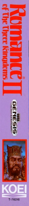 Sangokushi 2 — box-2D-side (US)