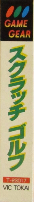 Scratch Golf — box-2D-side (JP)