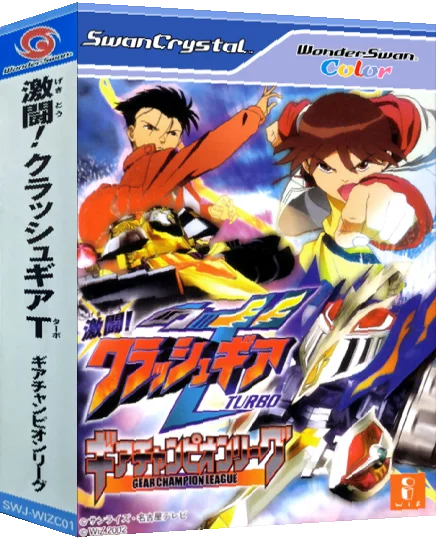 Gekitou! Crash Gear Turbo - Gear Champion League — box-3D (JP)