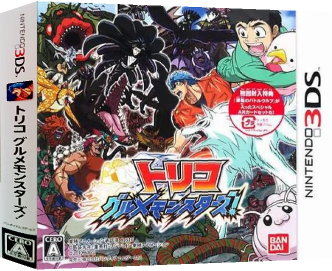 Toriko - Gourmet Monsters! — box-3D (JP)