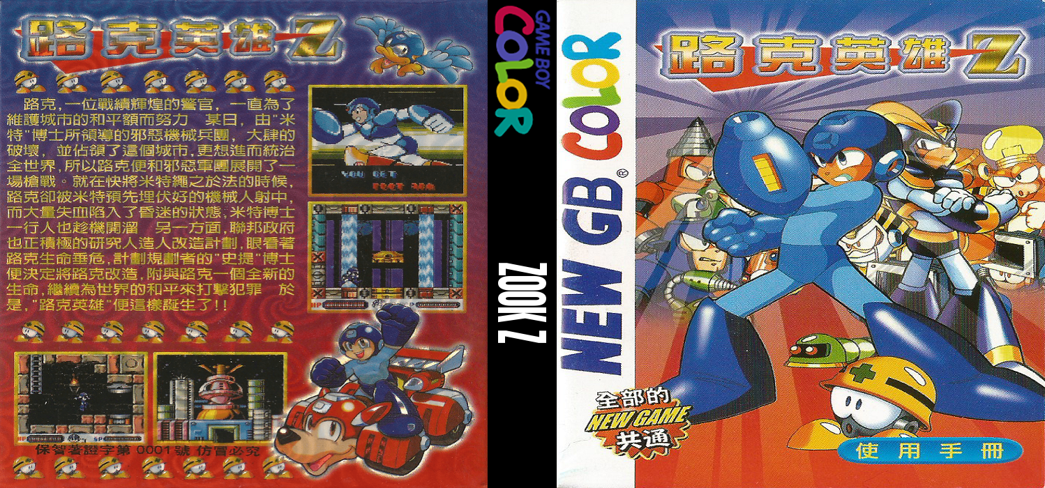 Zook Z — box-texture (CN)