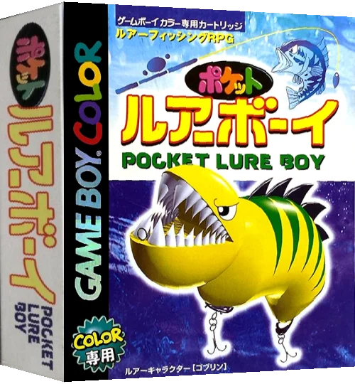 Pocket Lure Boy — box-3D (JP)
