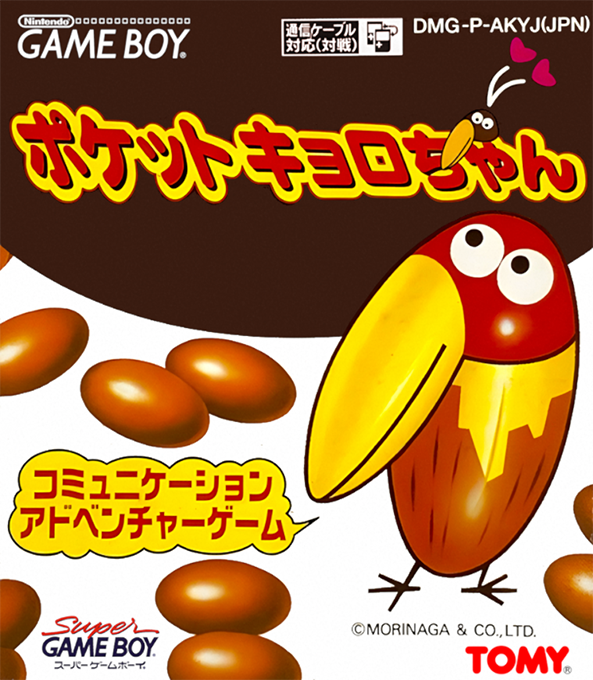 Pocket Kyoro-chan box art